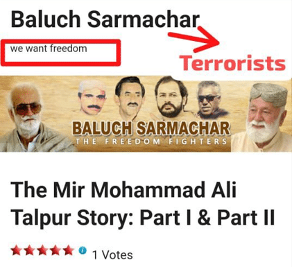 Former BLA commander Ali Tarpoor disabled in grenade accident