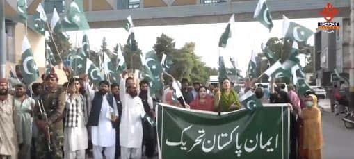 Eman Pakistan Rally showcases massive support for forces
