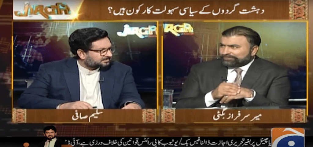 Balochistan insurgency triggered by Justice Nawaz Mari's killing, CM Bugti
