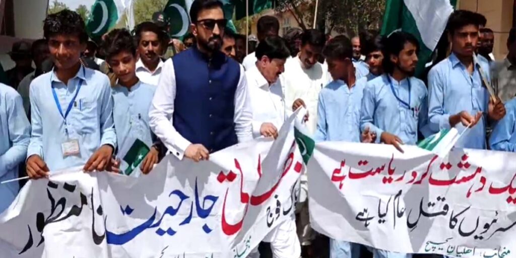 Protest rally held in Turbat against Indian aggression