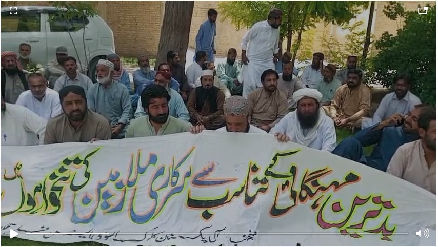 Govt employees stage protest rally in Kalat for pay raise, allowances