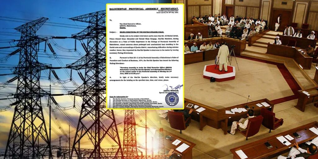 Speaker Balochistan Assembly summons QESCO chief over unannounced loadshedding