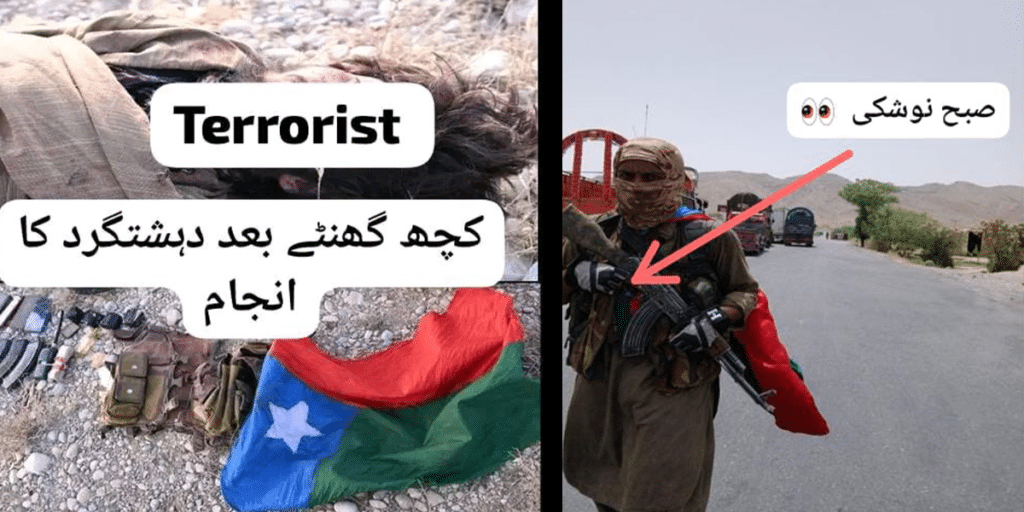 Fitna al Hindustan terrorists exposed again in Balochistan