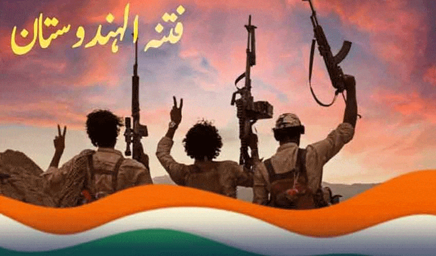 Fitna-ul-Hindustan targets innocent women and children in Balochistan