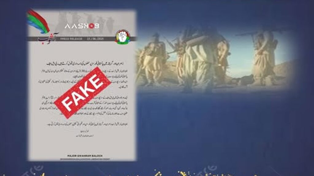 BLF's false claim of attack on security forces in Zamran and Garisha