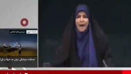 Iran state TV resumes broadcast after Israeli strike on IRIB building