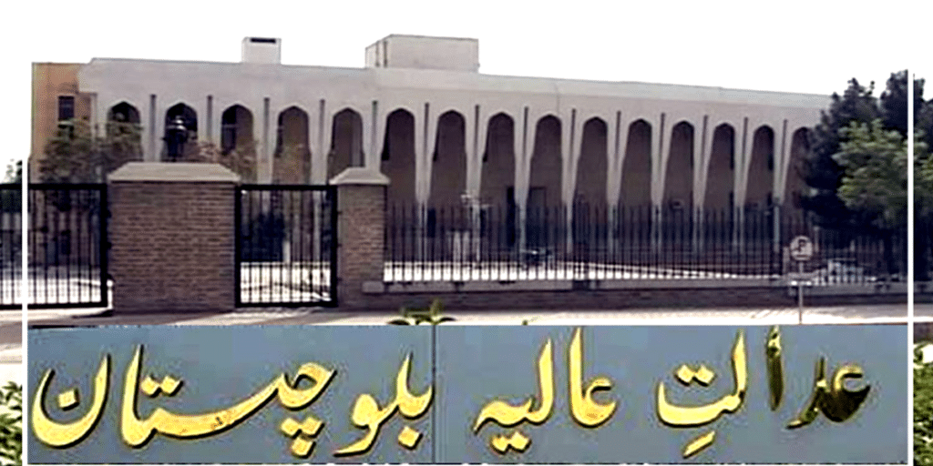 Balochistan High Court orders consolidation of petitions against Mines and Minerals Act