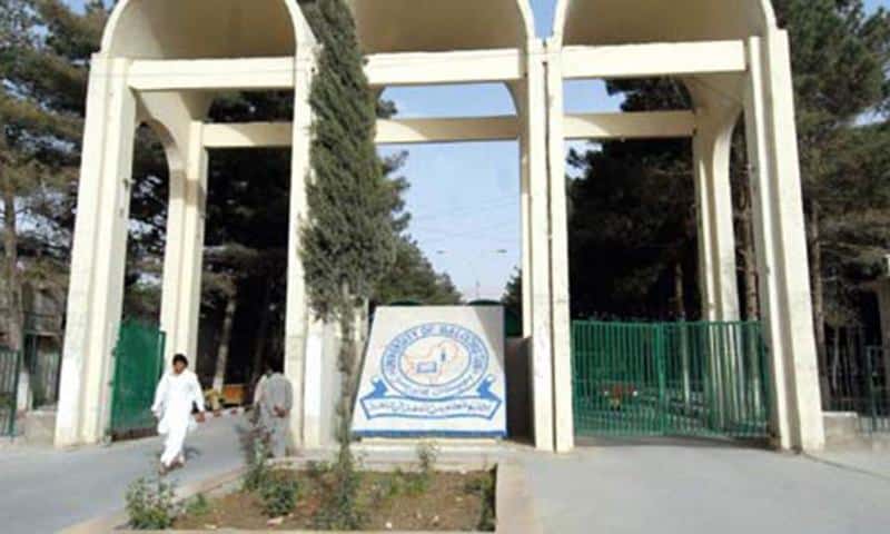 Balochistan govt releases funds for salaries of university employees