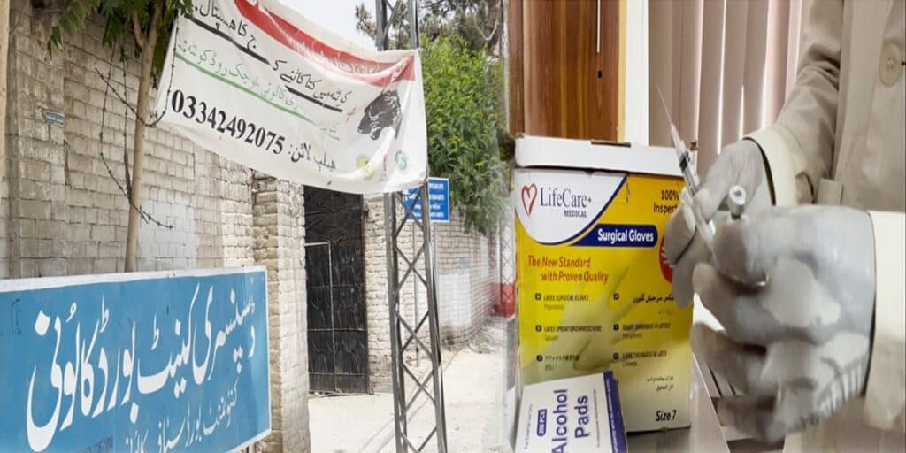 Balochistan gets first WHO-standard rabies treatment centre