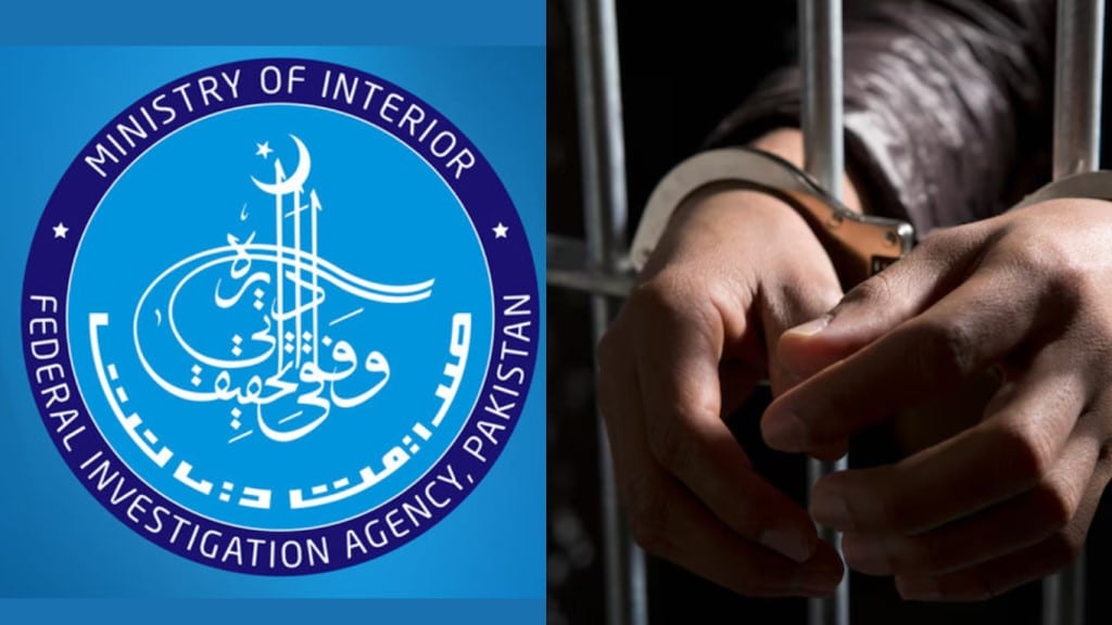FIA arrests wanted man at Quetta Airport attempting to flee abroad