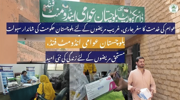Balochistan Awami Endowment Fund offers free treatment for critical patients
