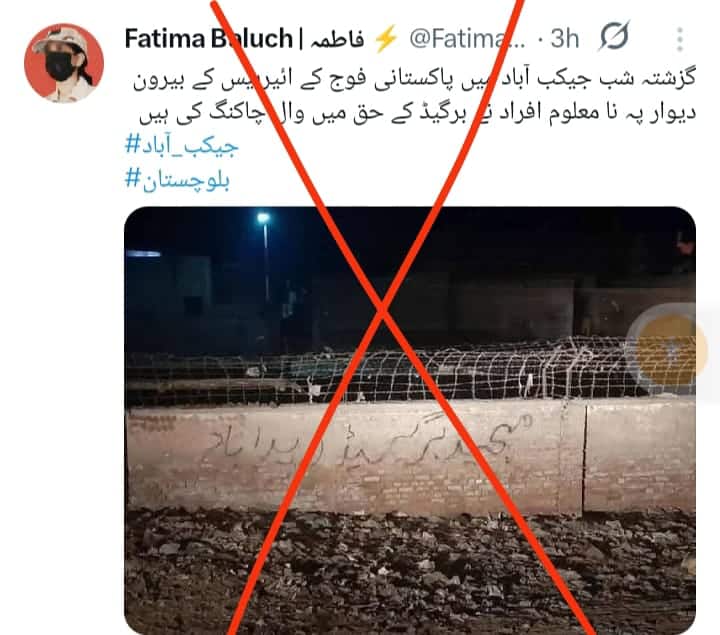 False claims about graffiti at Jacobabad airbase exposed