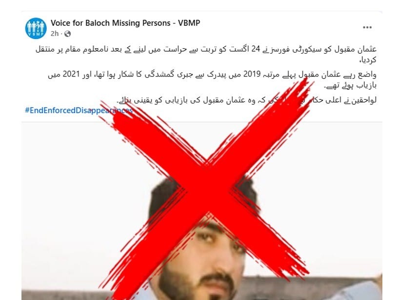 VBMP’s propaganda on missing persons termed baseless