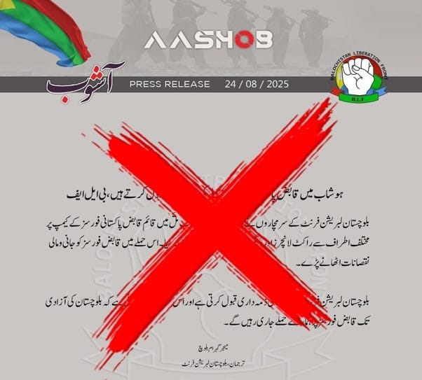 BLF's false claims of attack on security forces in Hoshab dismissed