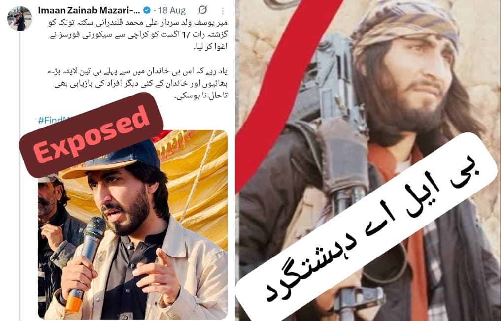 Yousuf Qalandrani exposed: “Missing Person” turns out to be a BLA terrorist