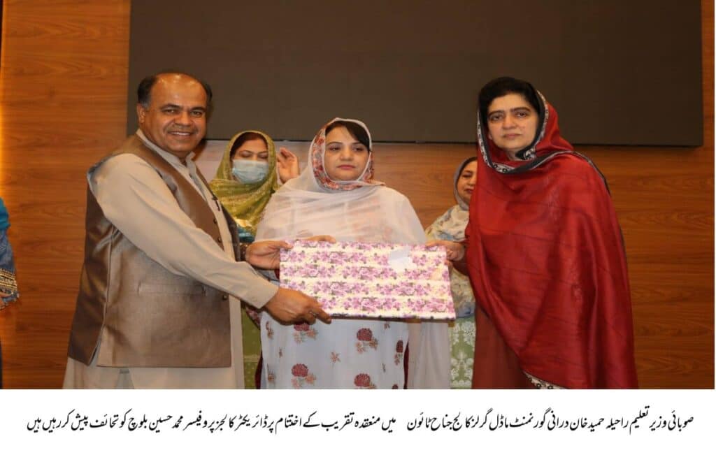 Provincial Education Minister Raheela Hameed Khan Durrani inaugurated a new smart auditorium at Jinnah Town Girls College on Tuesday. The ceremony also featured the launch of the college's literary magazine, ‘Aab-e-Rawa’.