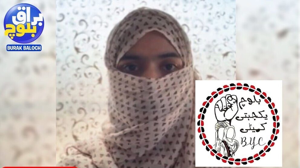 Dr. Sabiha Baloch has made serious allegations against the Baloch Yakjehti Committee (BYC) and militant organizations, claiming they have exploited the missing persons issue.