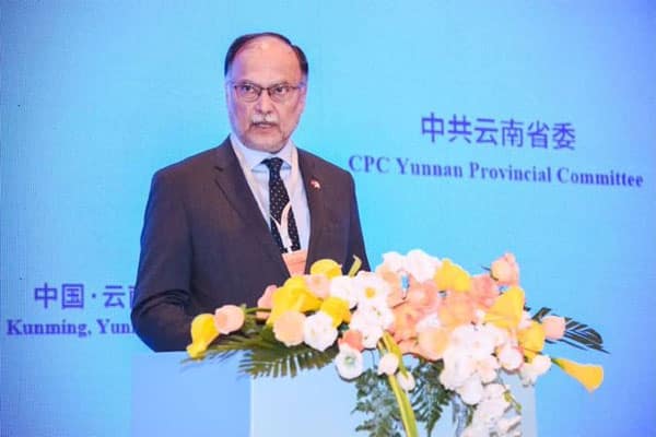 CPEC phase II to link Balochistan’s minerals with Gwadar: Ahsan Iqbal