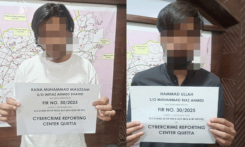 Two arrested in Quetta for blackmailing woman with explicit videos