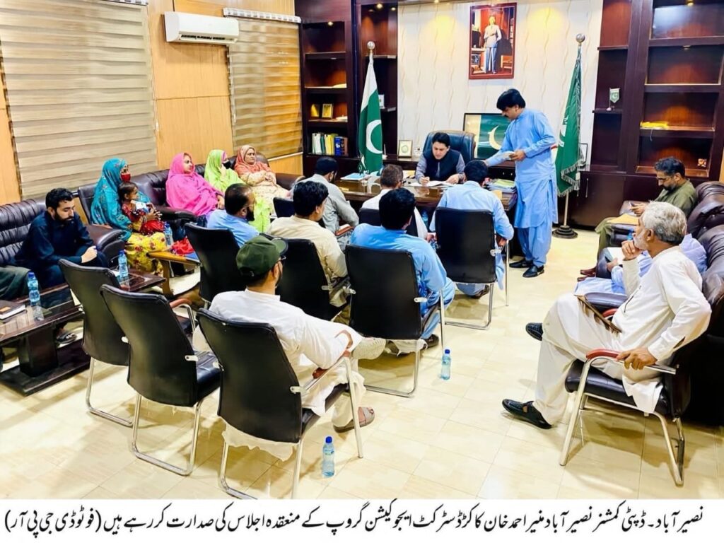 DC Naseerabad chairs key meeting on education sector reforms