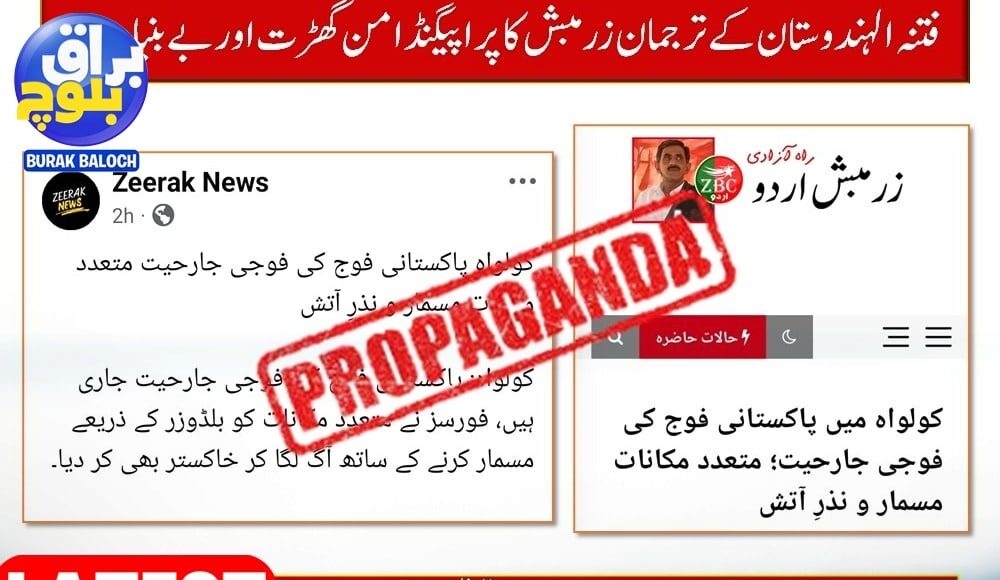 Security officials have issued a strong denial in response to what they are calling a "fake news alert" from a banned militant group.