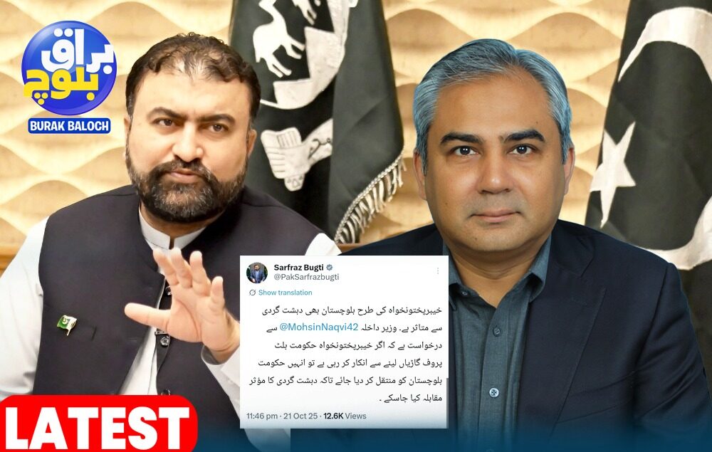 Balochistan Chief Minister Requests KP's Rejected Armoured Cars