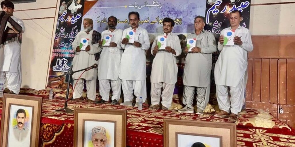 Grand literary event held in Balicha, Tump