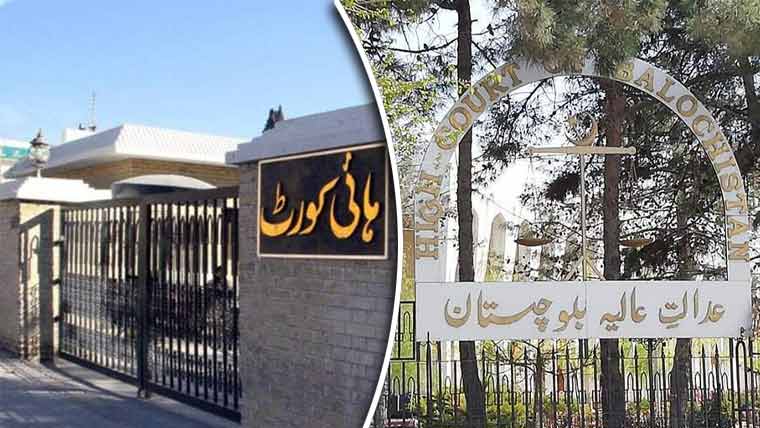 Process begins to appoint two additional judges in Balochistan High Court