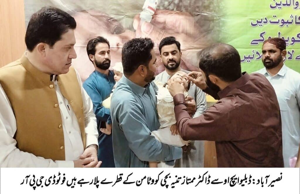 Anti-Polio campaign launched in Naseerabad