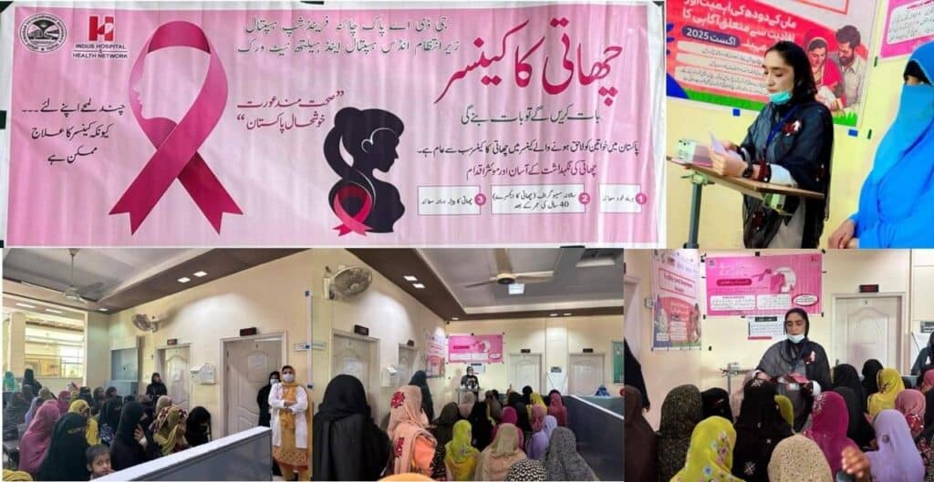 Gwadar Hospital, Indus Network Launch Breast Cancer Awareness Drive