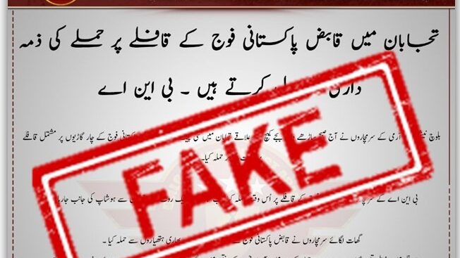 Indian-Funded BNA Spreads Fake Attack News, Say Security Insider