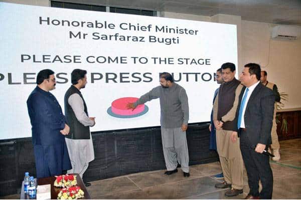 Balochistan digital treasury system goes operational