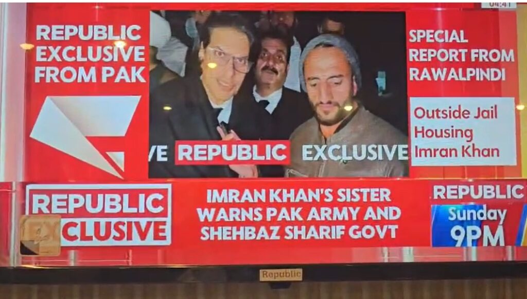 India’s Public TV runs coverage of PTI’s protest outside jail
