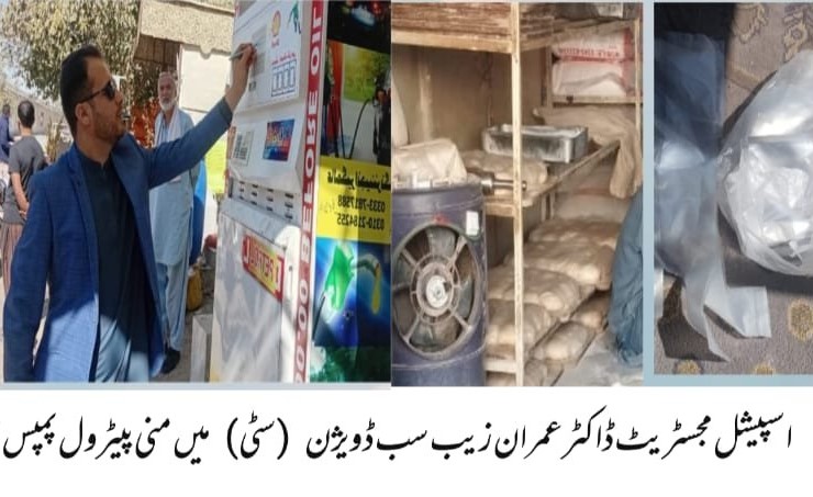 District administration launches crackdown on price violations