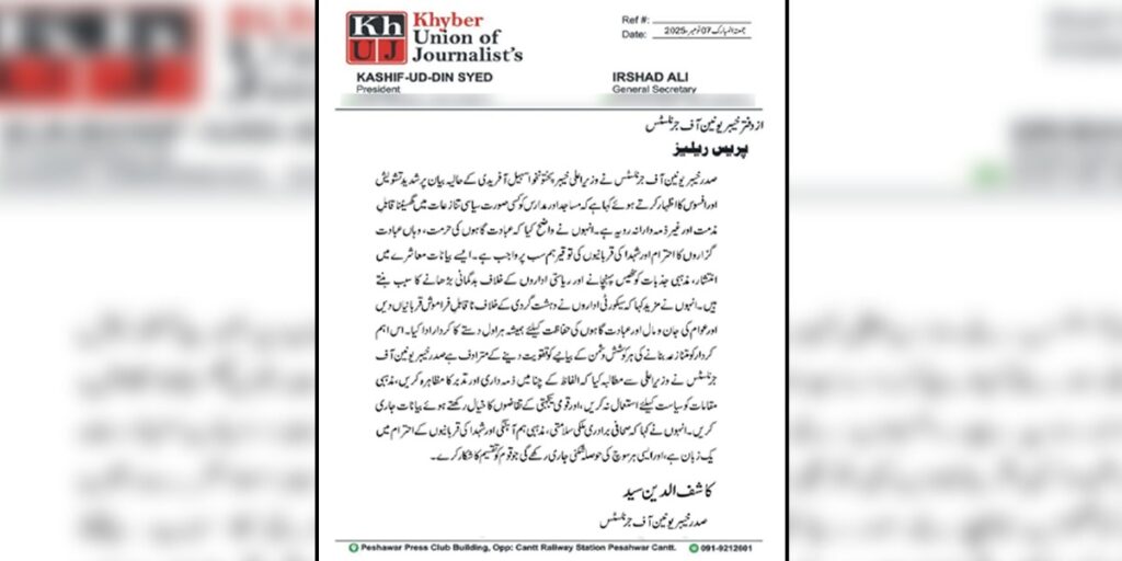 KUJ condemns KP CM’s remarks on security forces