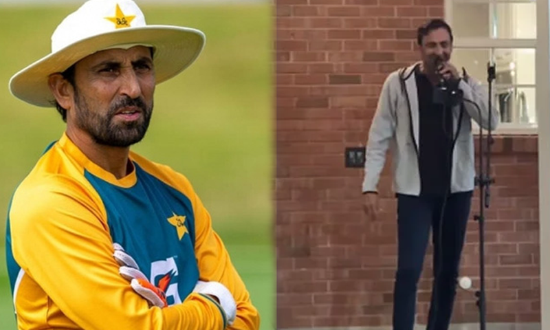 Former captain Younis Khan’s singing video goes viral