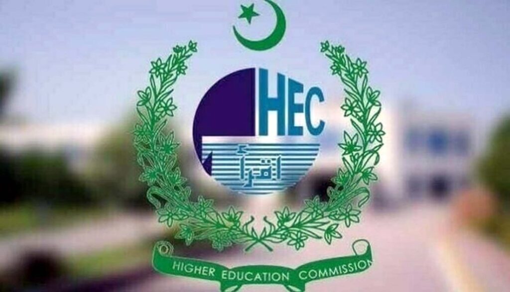 HEC announces scholarship for talented students in Balochistan