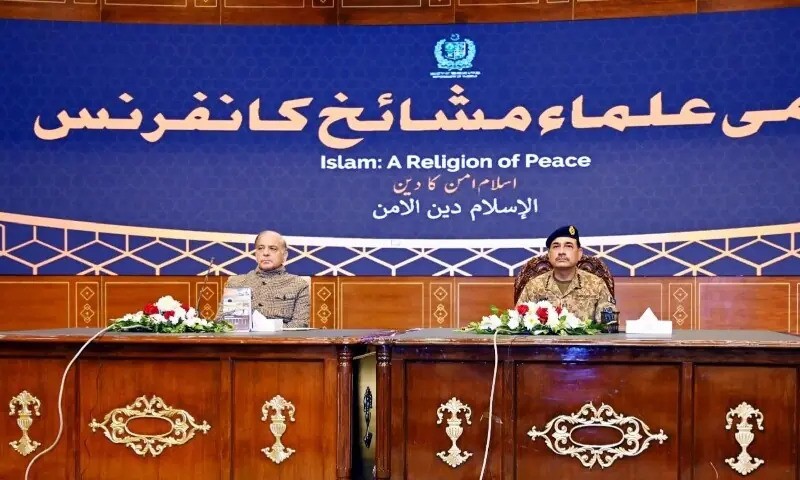 Field Marshal highlights National Security, ideology, and education at Ulema Conference