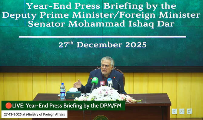 Pak will only participate in peacekeeping efforts in Gaza, says Ishaq Dar