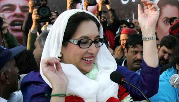 Sindh govt declares public holiday on Benazir Bhutto’s death anniversary