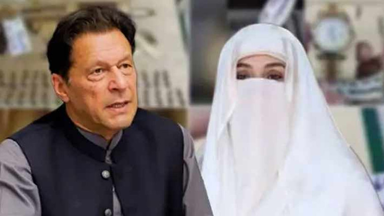 Toshakhana-II Case: Court Likely to Reserve Verdict Today