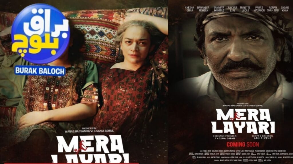 Pakistan Counters Indian Film "Dharandhar" with "Meera Lyari," Set for January Release