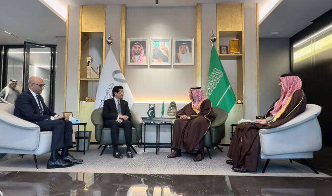Pakistan, Saudi Arabia Agree to Strengthen Mining Sector Cooperation