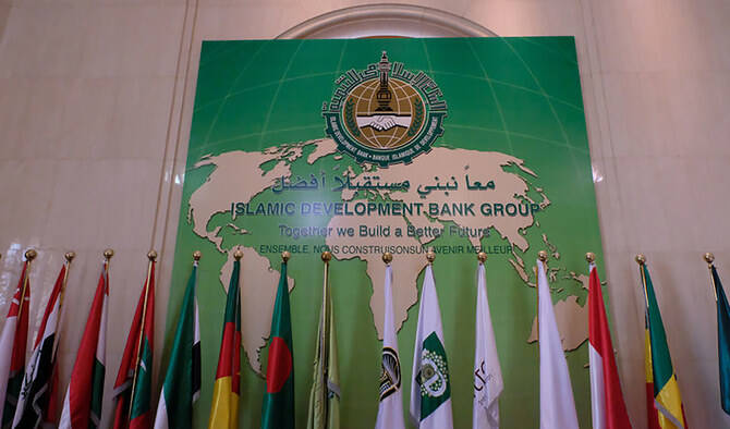 Pakistan, Islamic Development Bank Sign $603 Million Loan for Development Projects