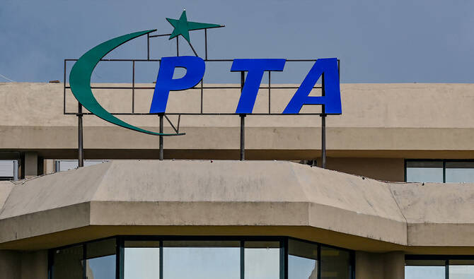 Pakistan Confirms 5G Launch, Auction Date Announced