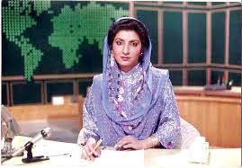 Ishrat Fatima's painful experiences at PTV