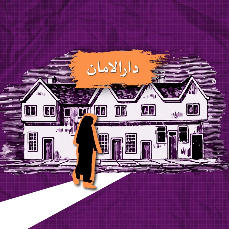 : A young woman remains missing more than two and a half months after she allegedly escaped from a government-run shelter (Darul Aman) in Quetta,