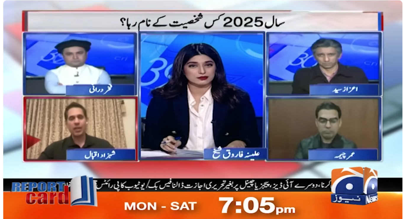 Geo News's "Report Card," senior journalists overwhelmingly selected Field Marshal Asim Munir as the most popular personality of 2025.