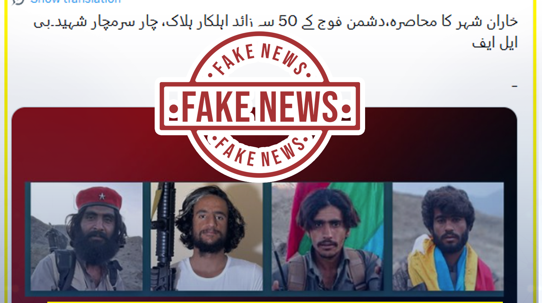 Kharan District Calm Despite BLF Propaganda of Police Station Siege, Bank Attacks