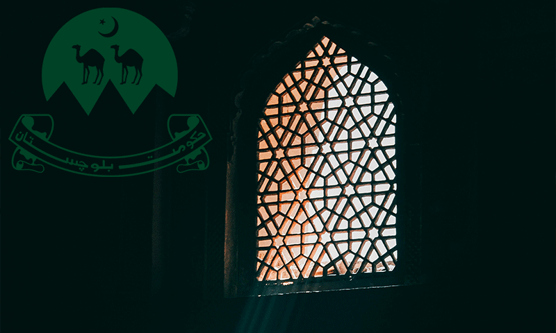 Balochistan to Shut Religious Affairs Department